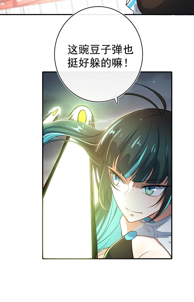 我的充电女友韩漫全集-零的身份无删减无遮挡章节图片 