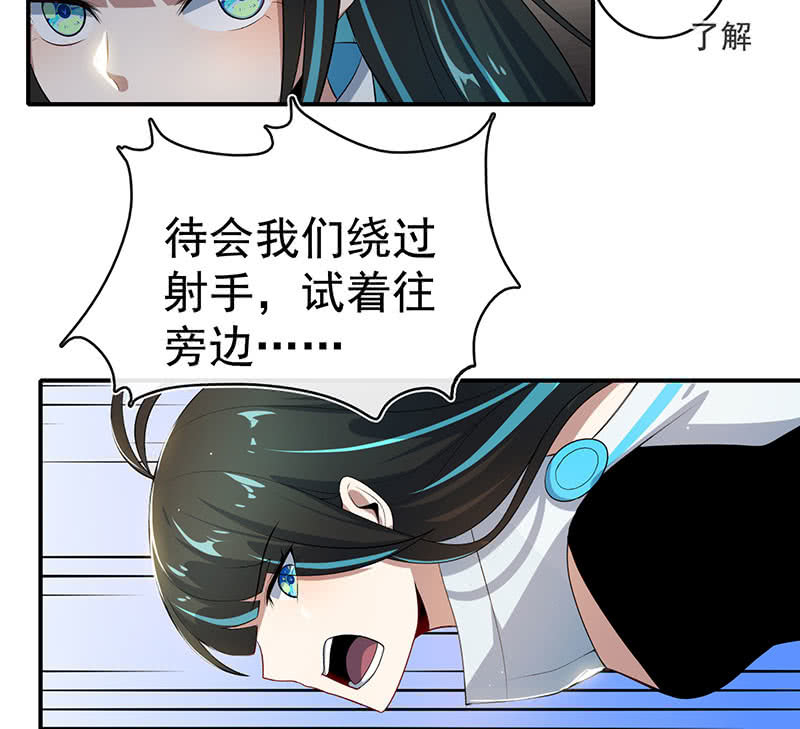 我的充电女友韩漫全集-零的身份无删减无遮挡章节图片 