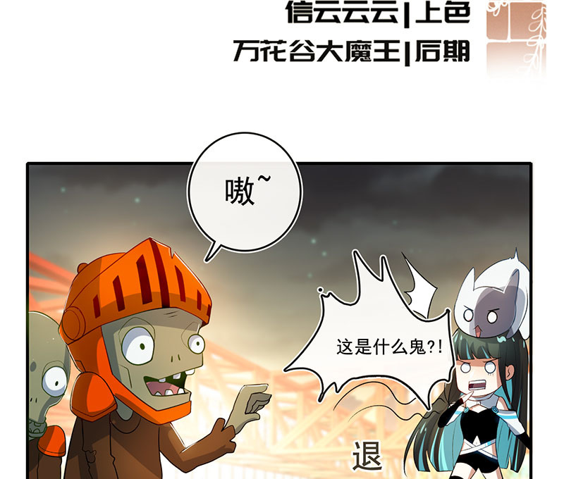 我的充电女友韩漫全集-零的身份无删减无遮挡章节图片 