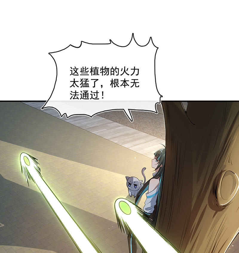 我的充电女友韩漫全集-零的身份无删减无遮挡章节图片 