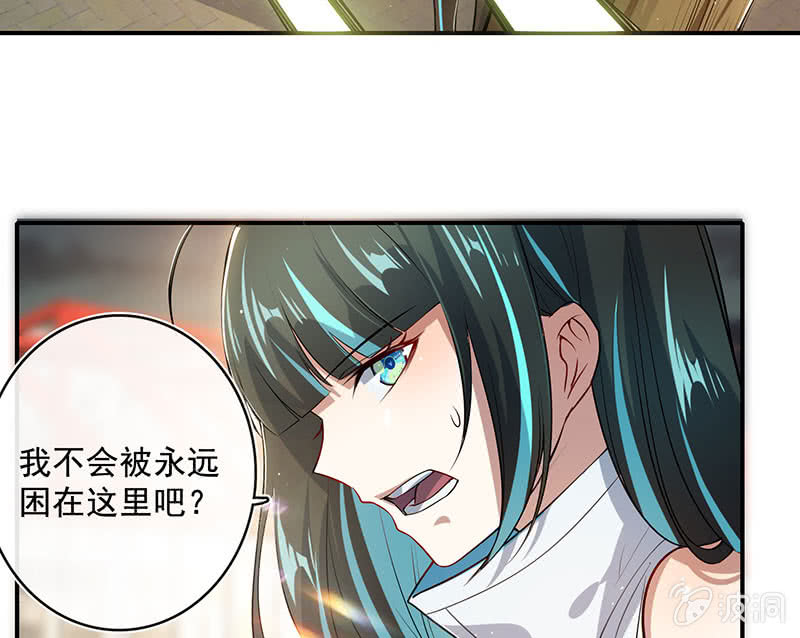 我的充电女友韩漫全集-零的身份无删减无遮挡章节图片 