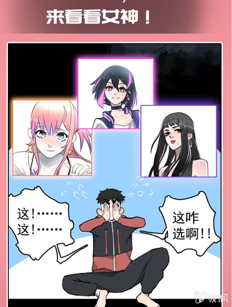 我的充电女友韩漫全集-零的身份无删减无遮挡章节图片 