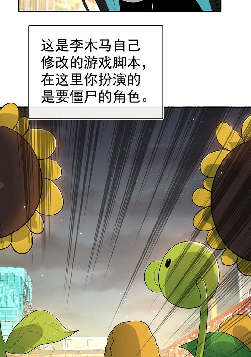 我的充电女友韩漫全集-零的身份无删减无遮挡章节图片 