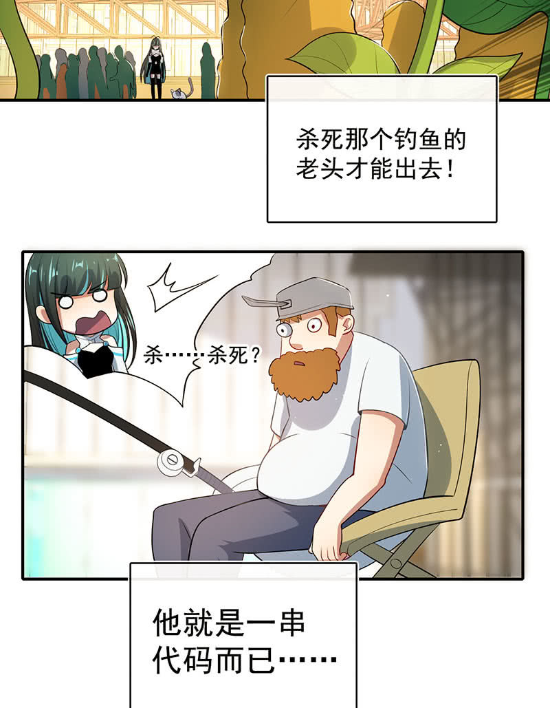 我的充电女友韩漫全集-零的身份无删减无遮挡章节图片 