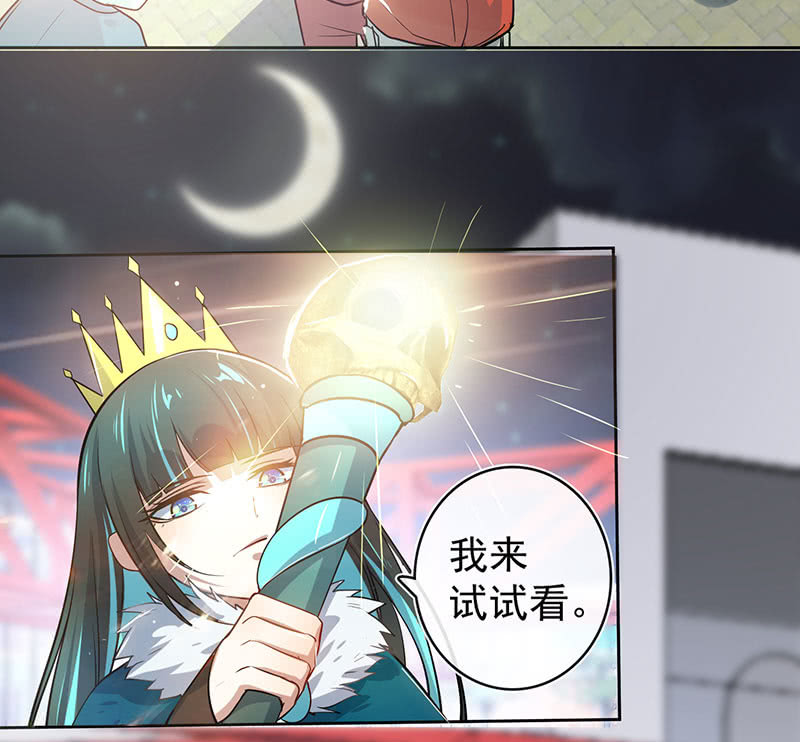 我的充电女友韩漫全集-林高一 vs 李木马无删减无遮挡章节图片 