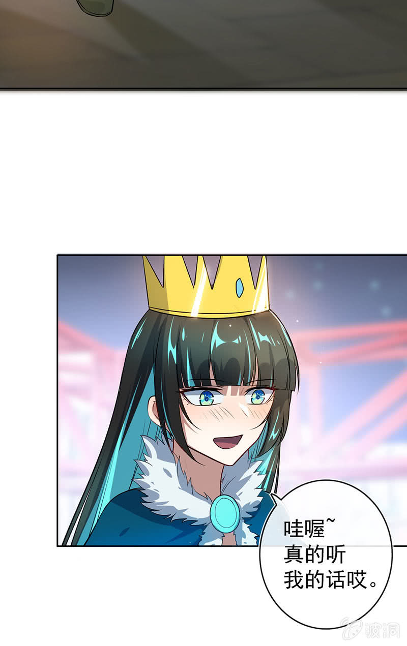 我的充电女友韩漫全集-林高一 vs 李木马无删减无遮挡章节图片 
