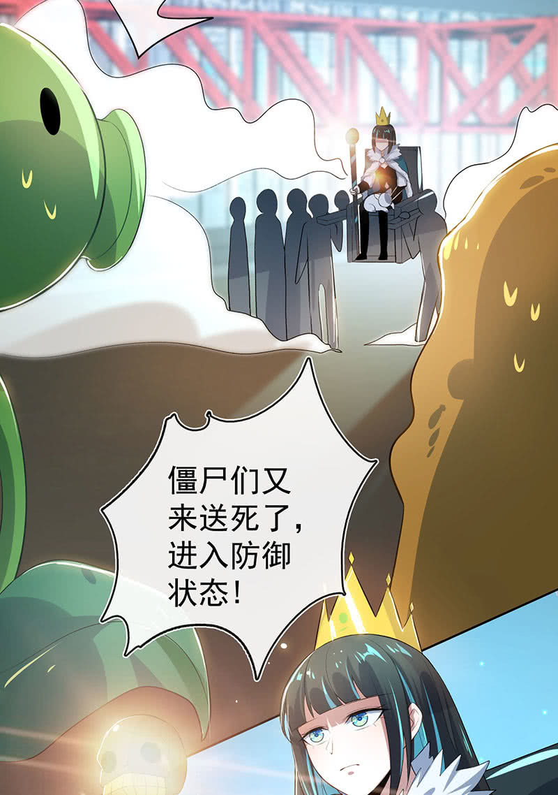 我的充电女友韩漫全集-林高一 vs 李木马无删减无遮挡章节图片 