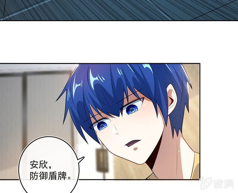 我的充电女友韩漫全集-林高一 vs 李木马无删减无遮挡章节图片 
