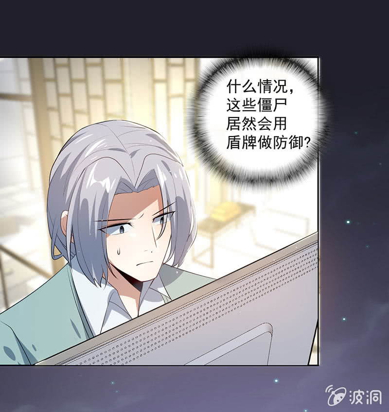 我的充电女友韩漫全集-林高一 vs 李木马无删减无遮挡章节图片 