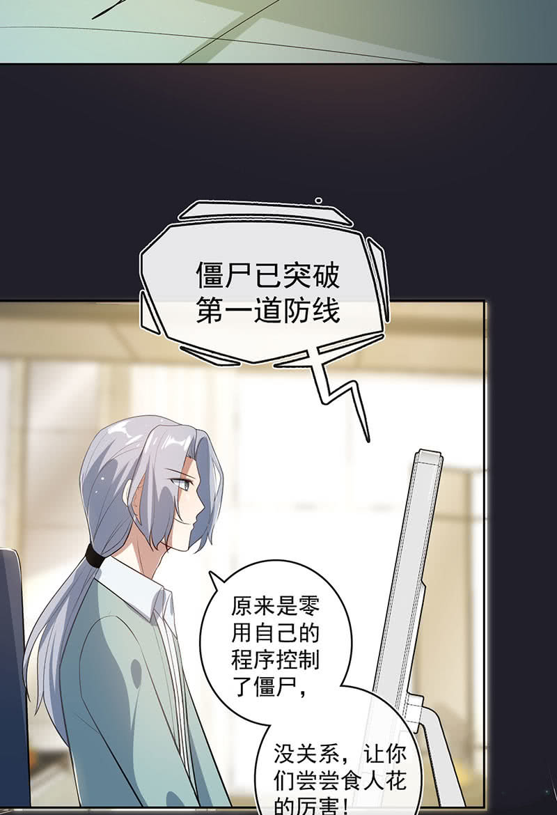 我的充电女友韩漫全集-林高一 vs 李木马无删减无遮挡章节图片 