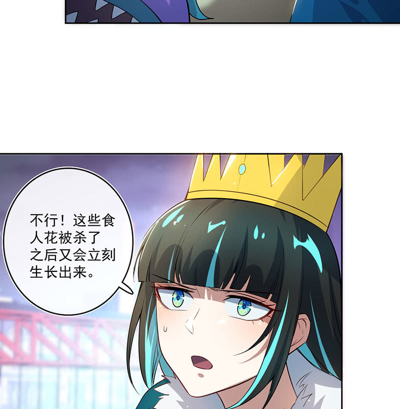 我的充电女友韩漫全集-林高一 vs 李木马无删减无遮挡章节图片 