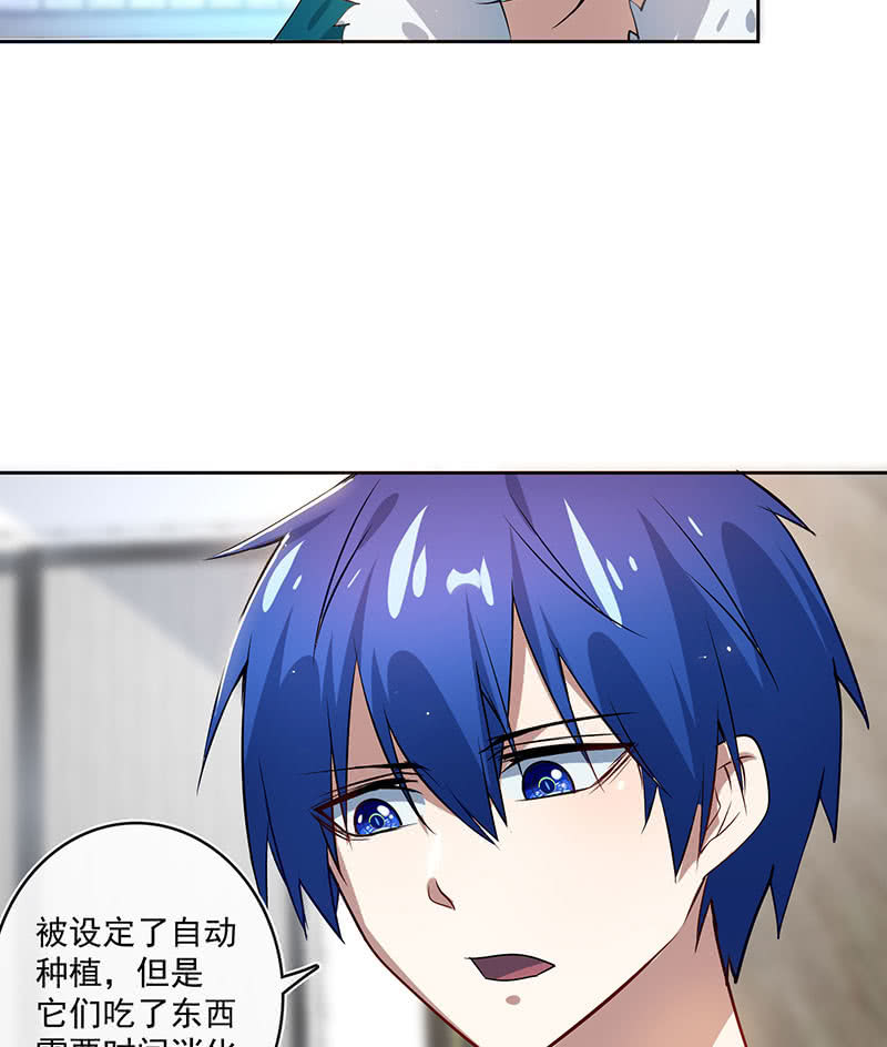 我的充电女友韩漫全集-林高一 vs 李木马无删减无遮挡章节图片 