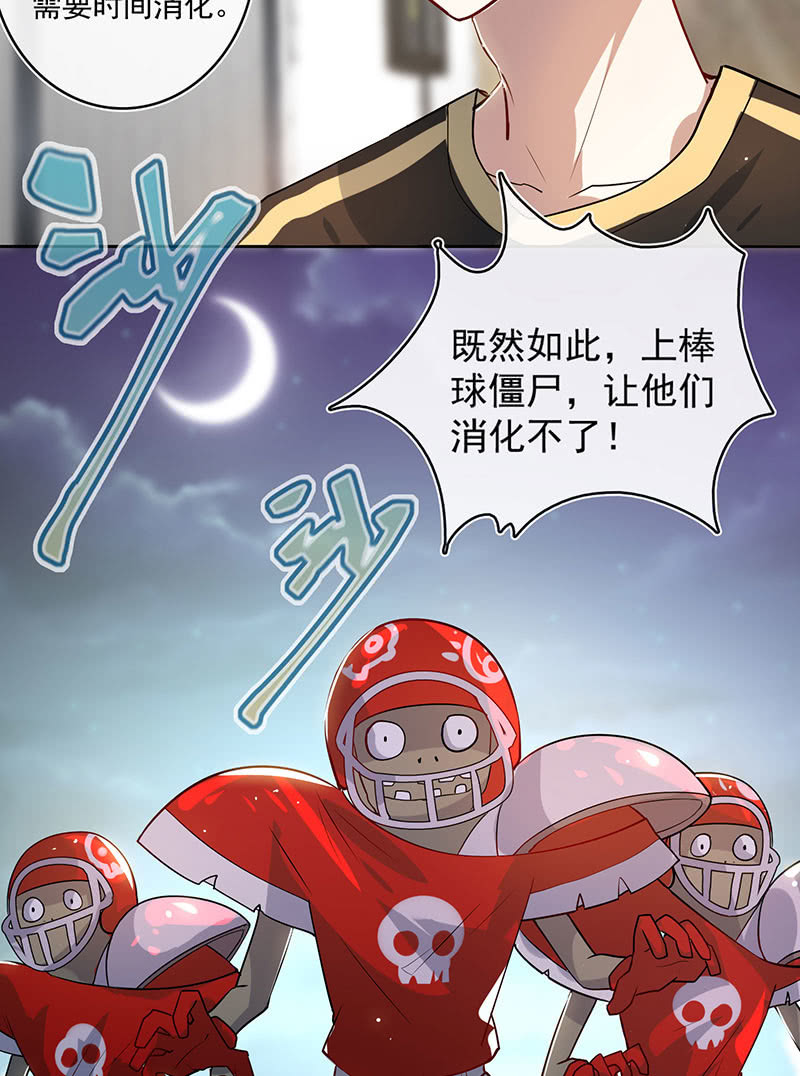 我的充电女友韩漫全集-林高一 vs 李木马无删减无遮挡章节图片 