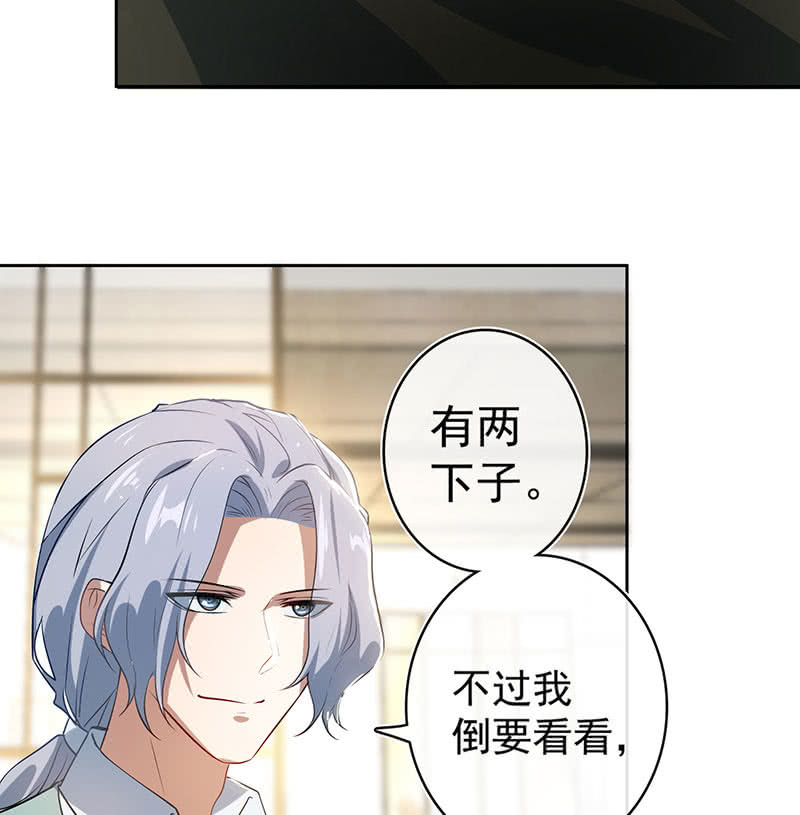 我的充电女友韩漫全集-林高一 vs 李木马无删减无遮挡章节图片 