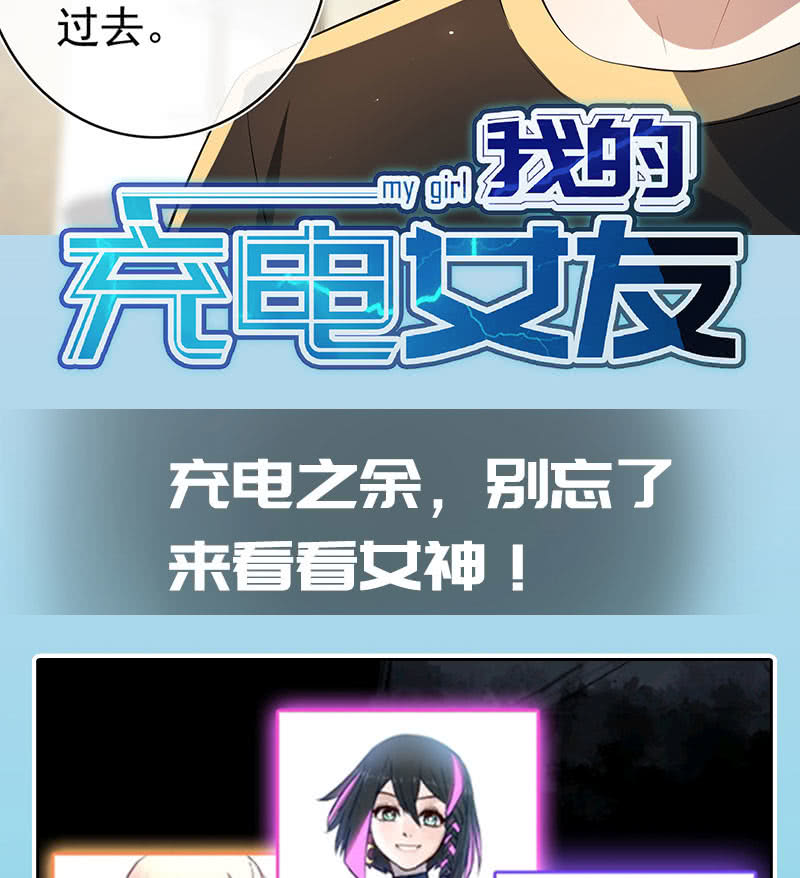 我的充电女友韩漫全集-林高一 vs 李木马无删减无遮挡章节图片 