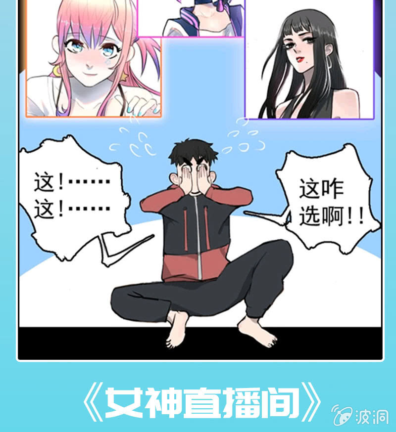 我的充电女友韩漫全集-林高一 vs 李木马无删减无遮挡章节图片 