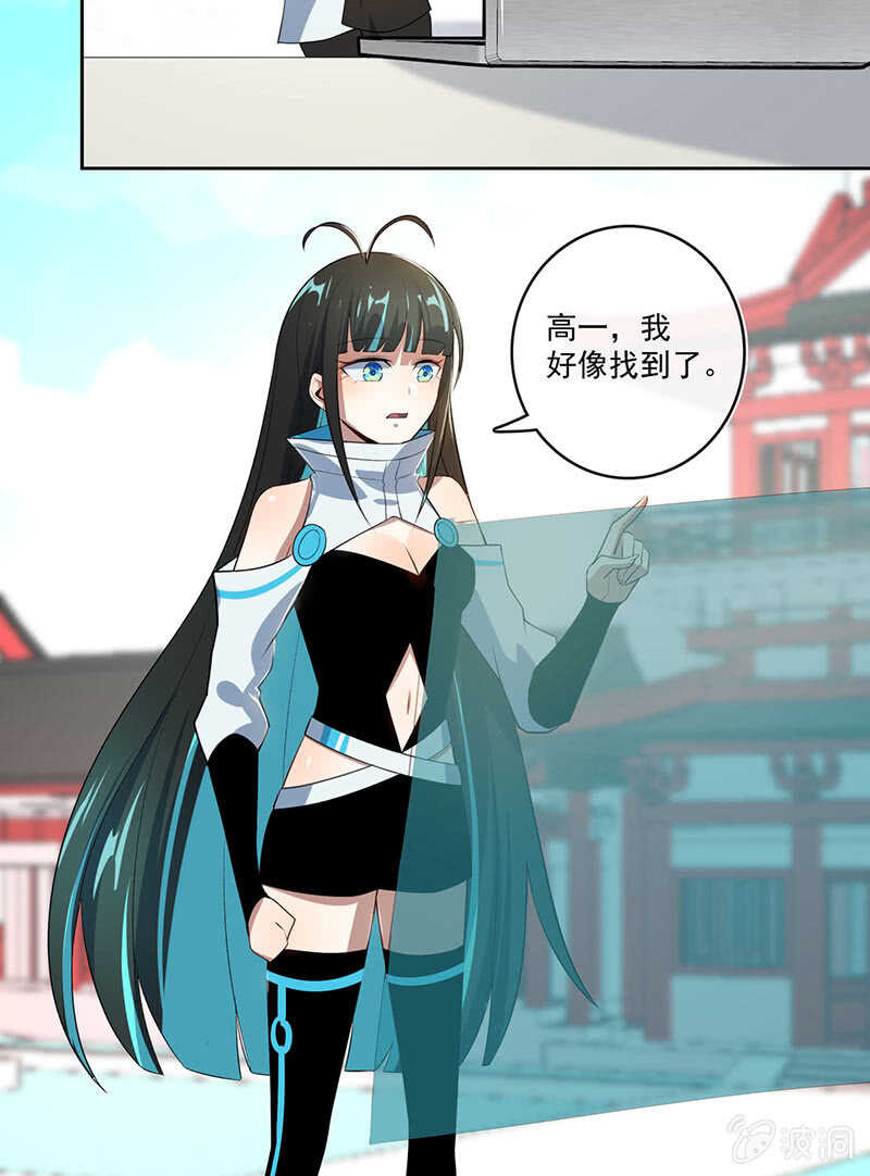 我的充电女友韩漫全集-网络中断无删减无遮挡章节图片 