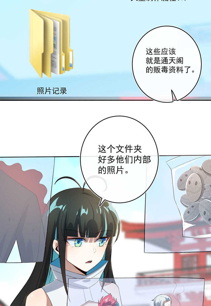 我的充电女友韩漫全集-网络中断无删减无遮挡章节图片 