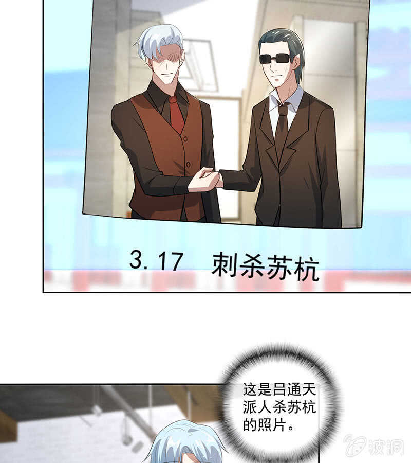 我的充电女友韩漫全集-网络中断无删减无遮挡章节图片 