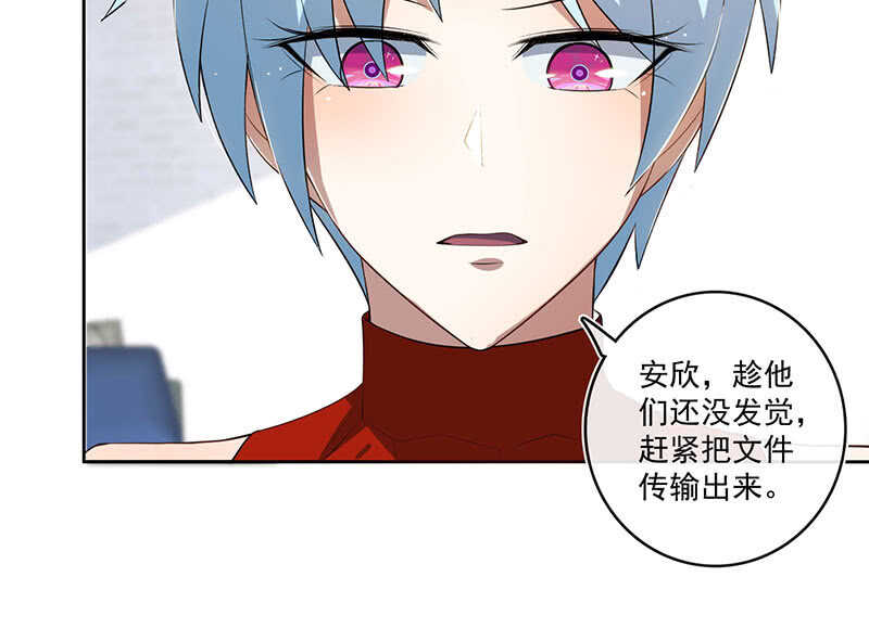 我的充电女友韩漫全集-网络中断无删减无遮挡章节图片 