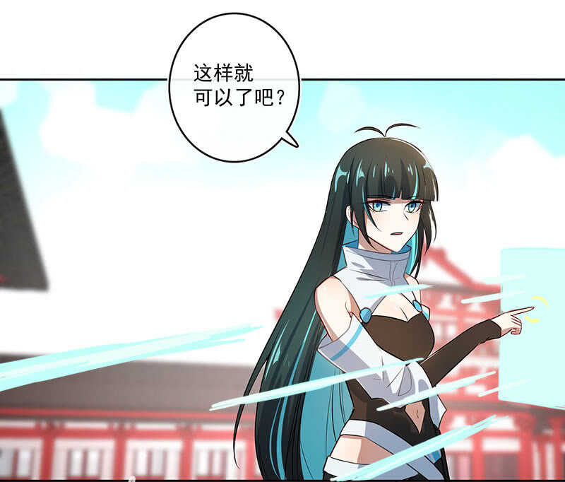我的充电女友韩漫全集-网络中断无删减无遮挡章节图片 