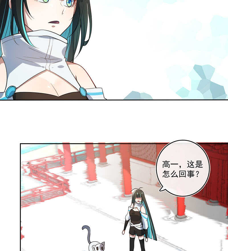 我的充电女友韩漫全集-网络中断无删减无遮挡章节图片 