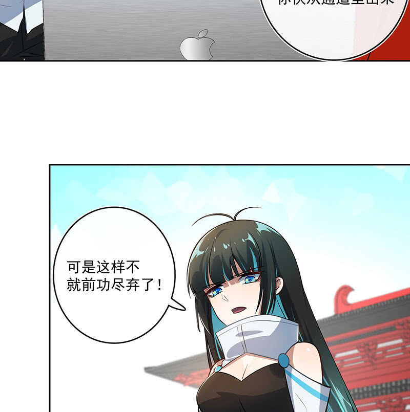 我的充电女友韩漫全集-网络中断无删减无遮挡章节图片 