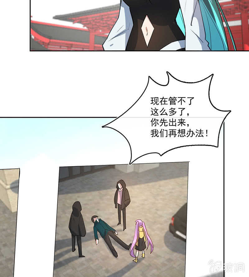 我的充电女友韩漫全集-网络中断无删减无遮挡章节图片 