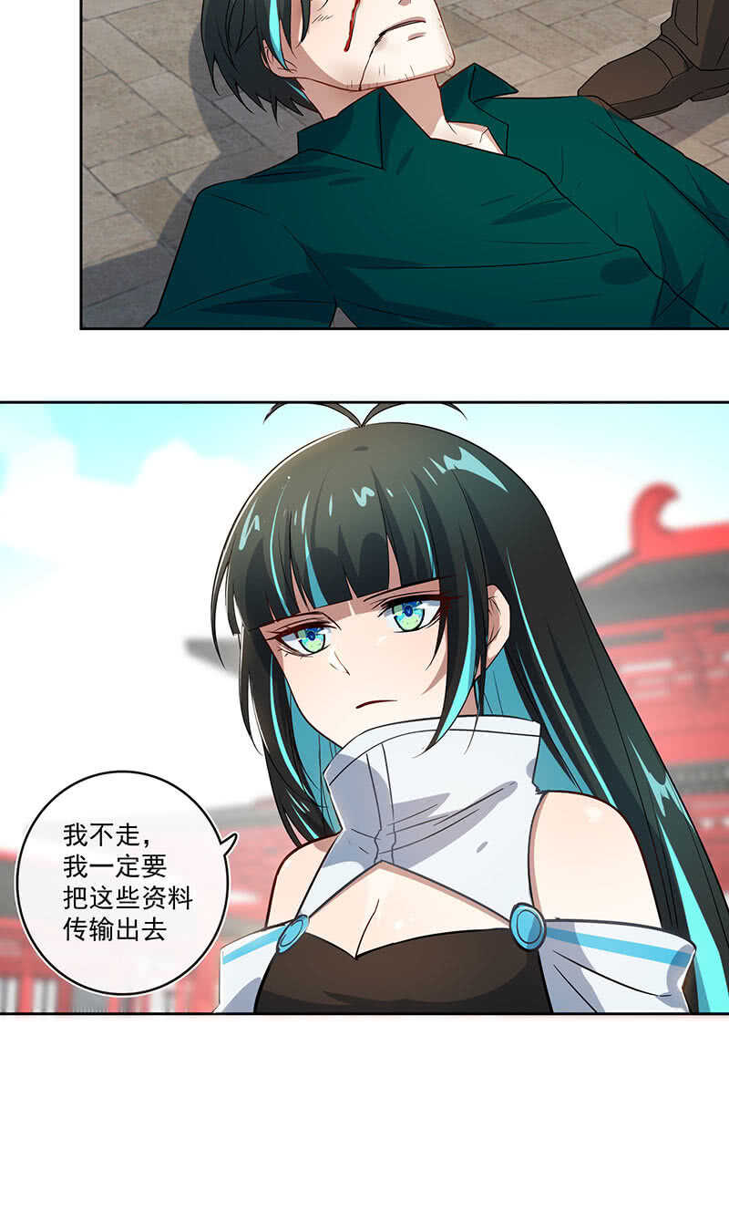 我的充电女友韩漫全集-网络中断无删减无遮挡章节图片 