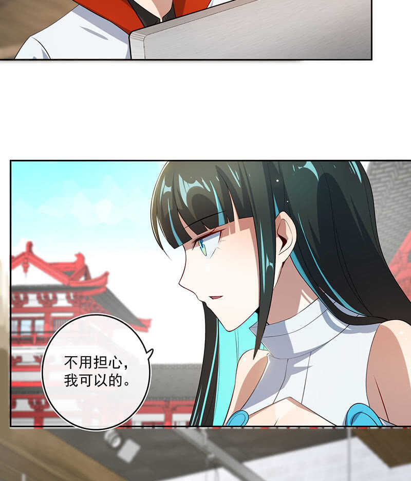 我的充电女友韩漫全集-网络中断无删减无遮挡章节图片 