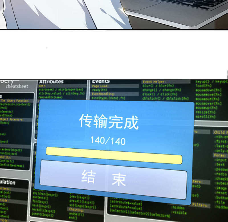 我的充电女友韩漫全集-网络中断无删减无遮挡章节图片 