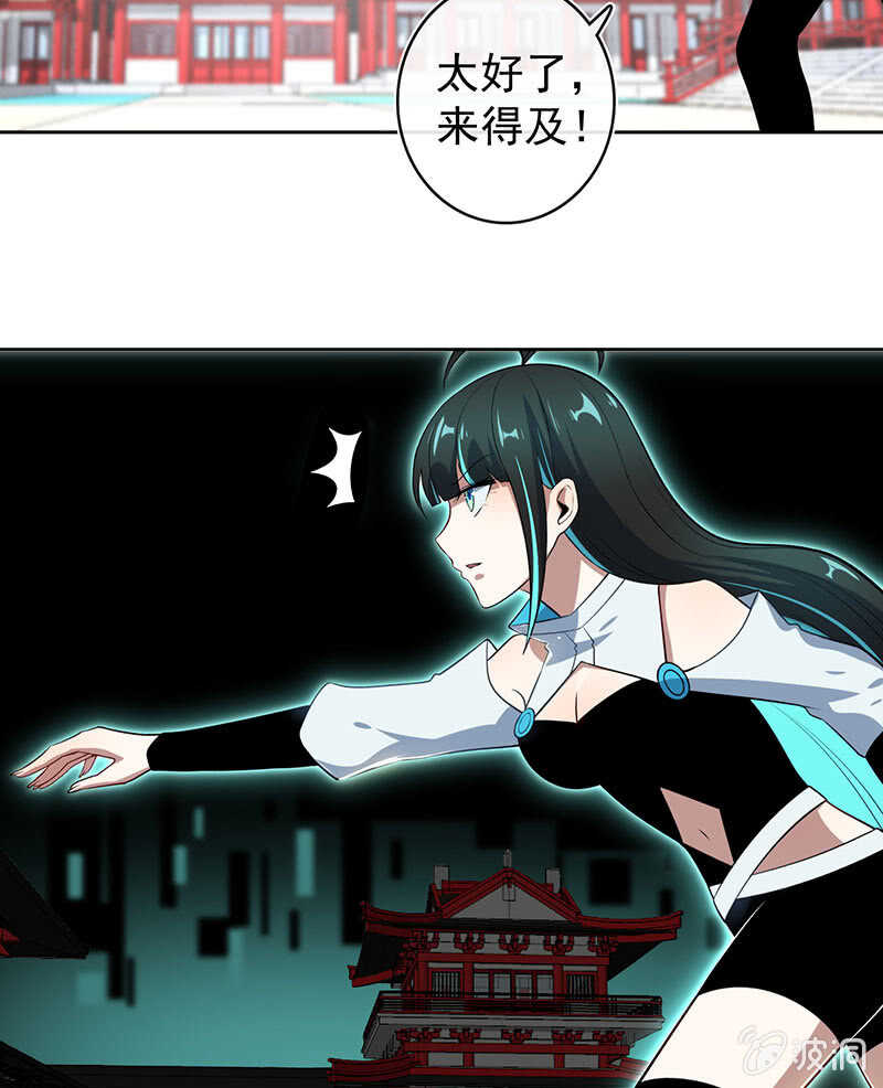 我的充电女友韩漫全集-网络中断无删减无遮挡章节图片 
