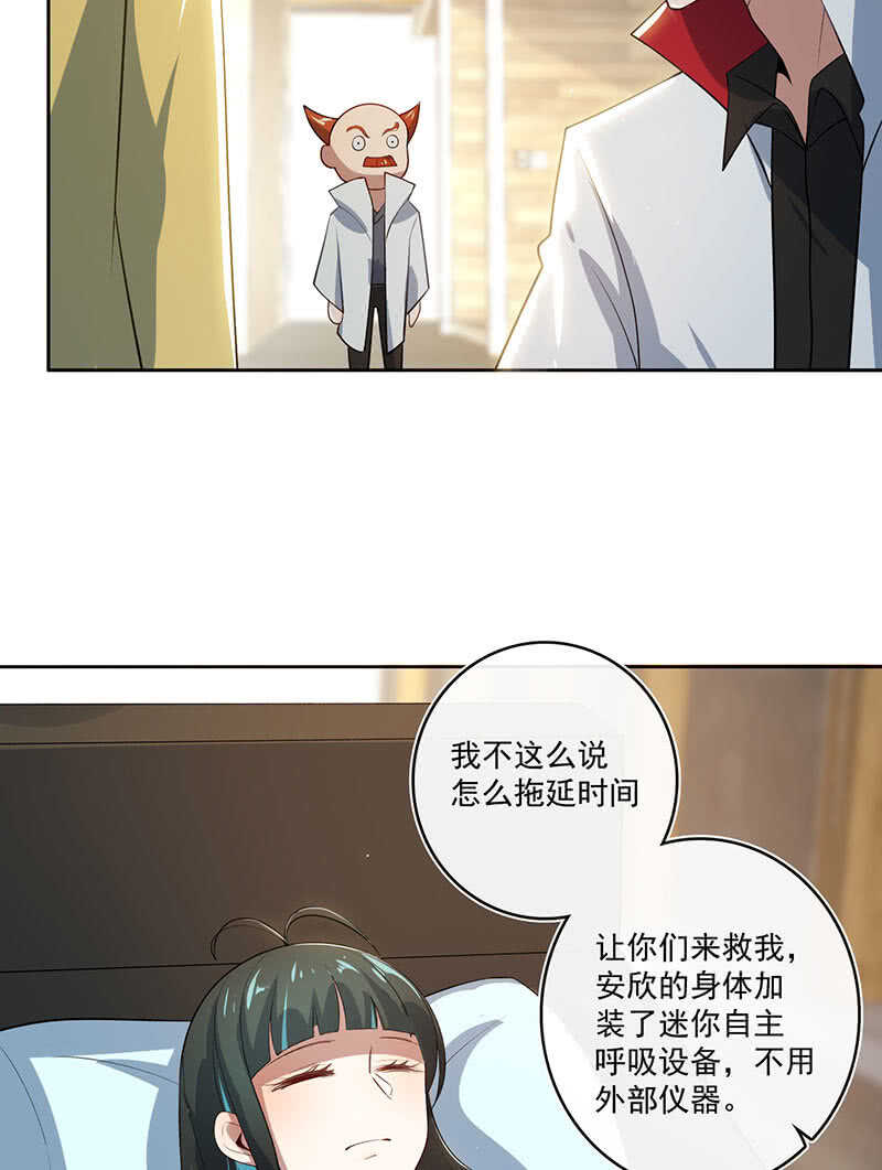 我的充电女友韩漫全集-网络中断无删减无遮挡章节图片 