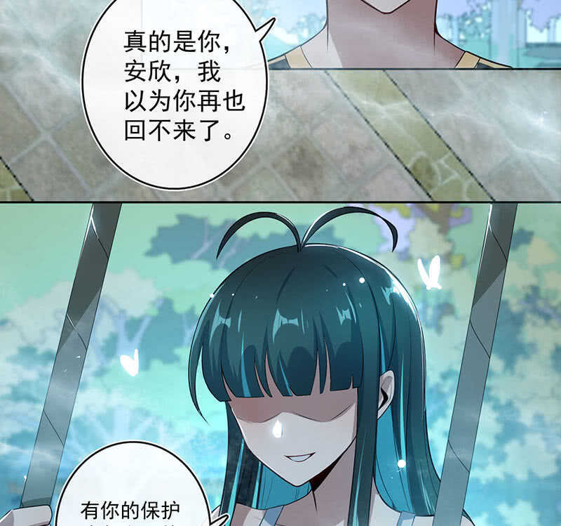 我的充电女友韩漫全集-呆毛回来了无删减无遮挡章节图片 