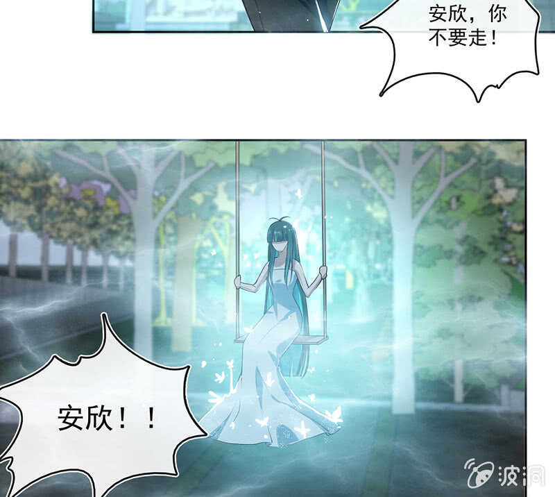 我的充电女友韩漫全集-呆毛回来了无删减无遮挡章节图片 