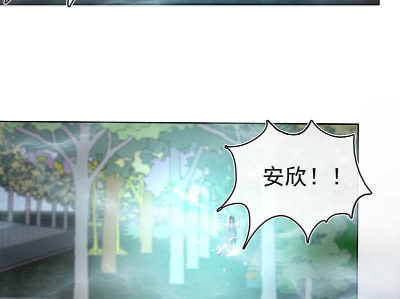 我的充电女友韩漫全集-呆毛回来了无删减无遮挡章节图片 