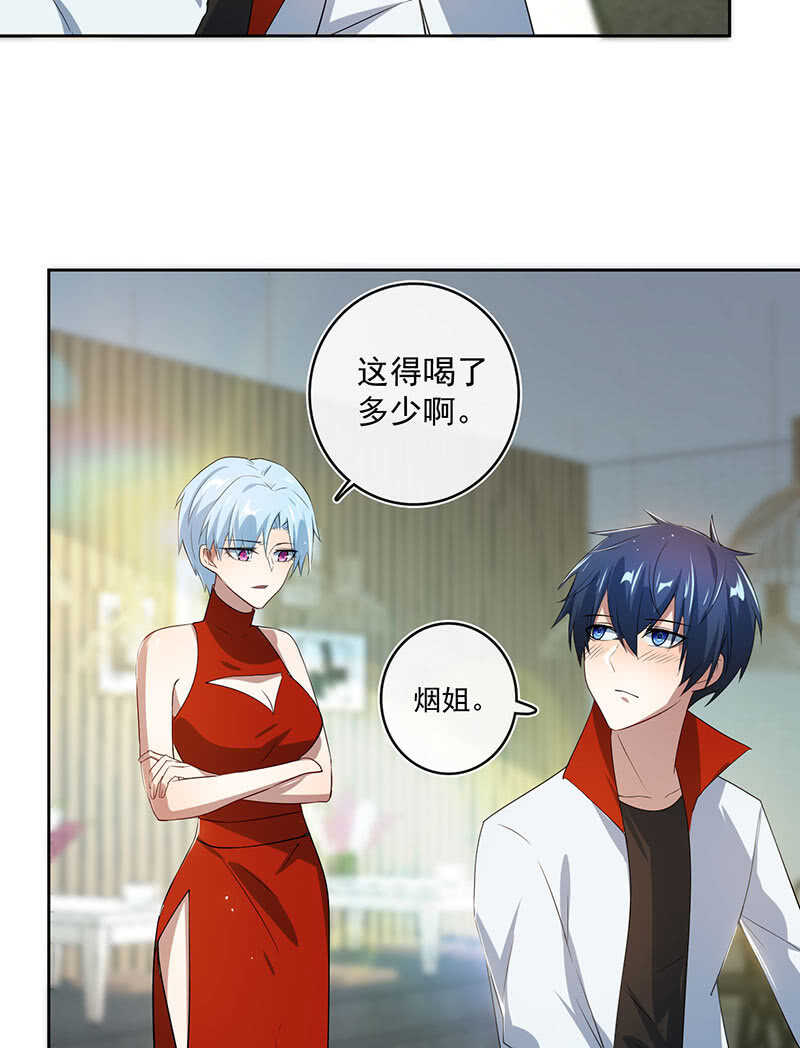我的充电女友韩漫全集-呆毛回来了无删减无遮挡章节图片 