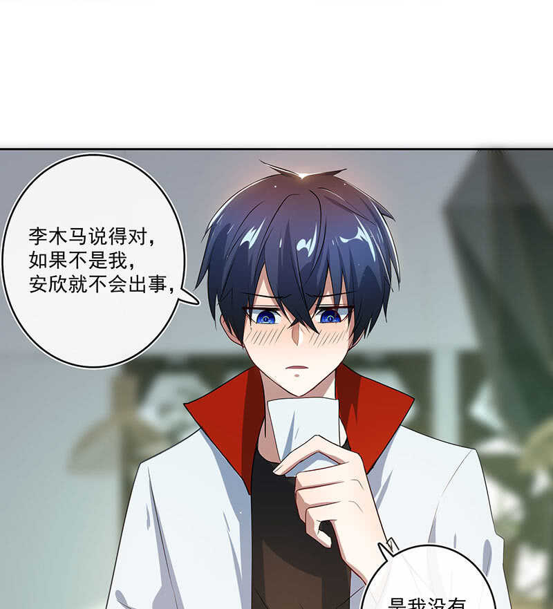 我的充电女友韩漫全集-呆毛回来了无删减无遮挡章节图片 