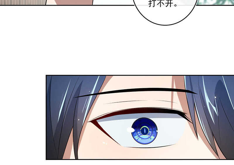 我的充电女友韩漫全集-呆毛回来了无删减无遮挡章节图片 