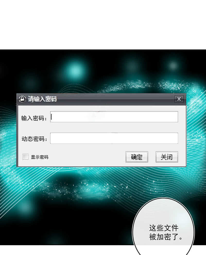 我的充电女友韩漫全集-呆毛回来了无删减无遮挡章节图片 