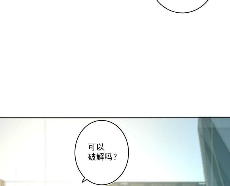 我的充电女友韩漫全集-呆毛回来了无删减无遮挡章节图片 