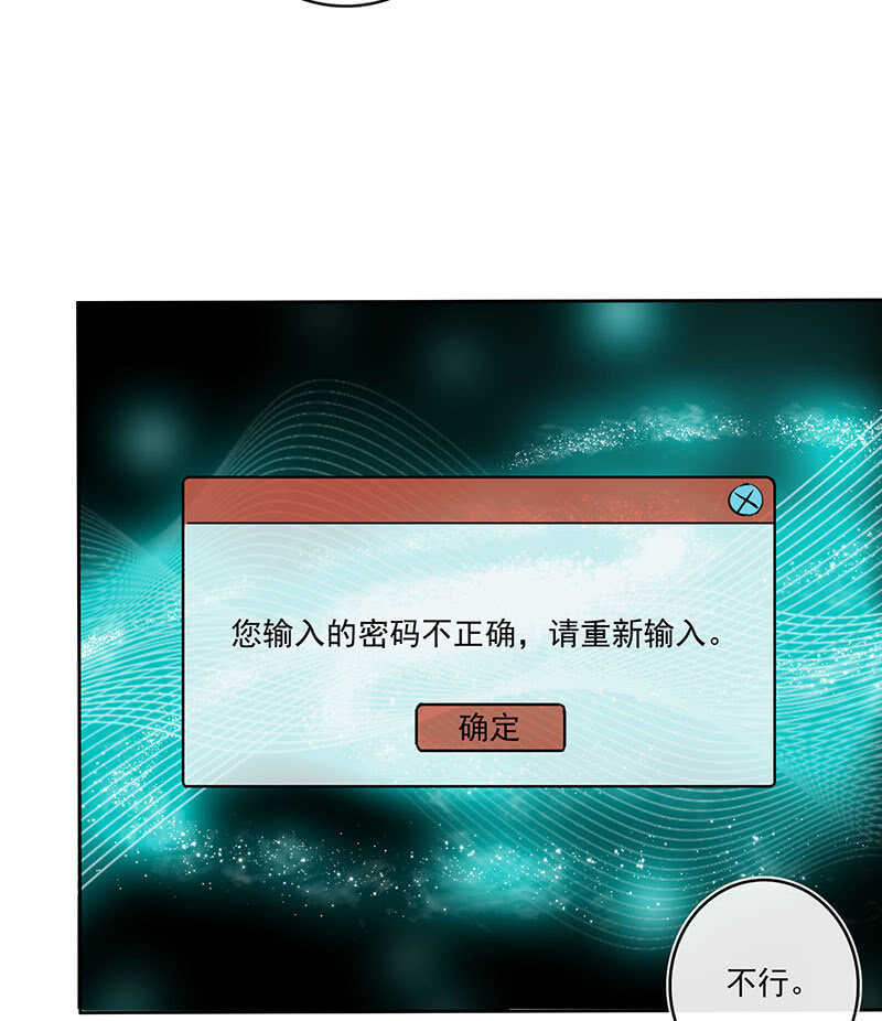 我的充电女友韩漫全集-呆毛回来了无删减无遮挡章节图片 