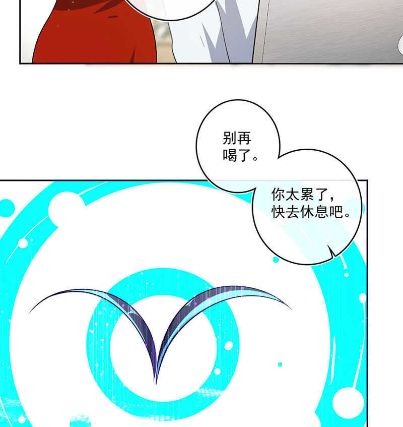 我的充电女友韩漫全集-呆毛回来了无删减无遮挡章节图片 
