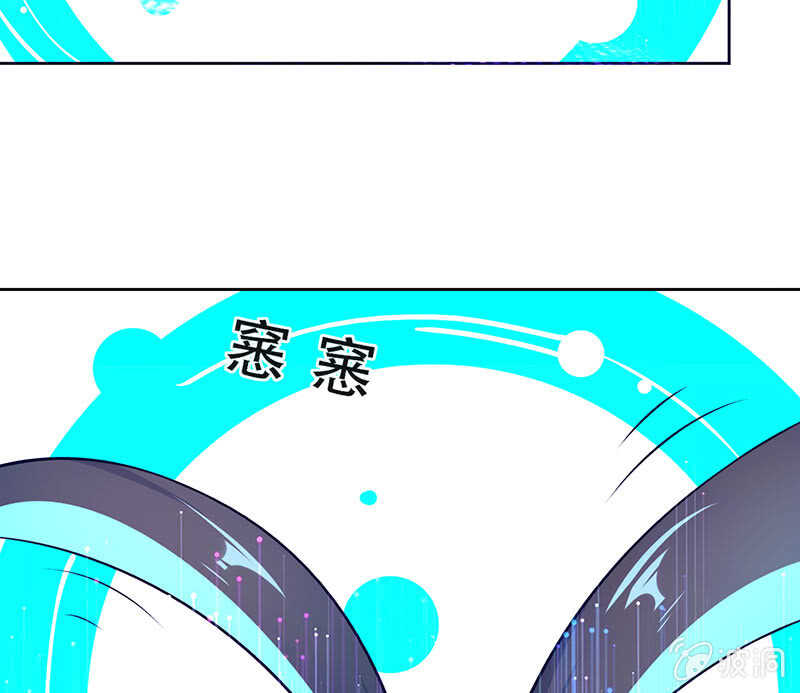 我的充电女友韩漫全集-呆毛回来了无删减无遮挡章节图片 