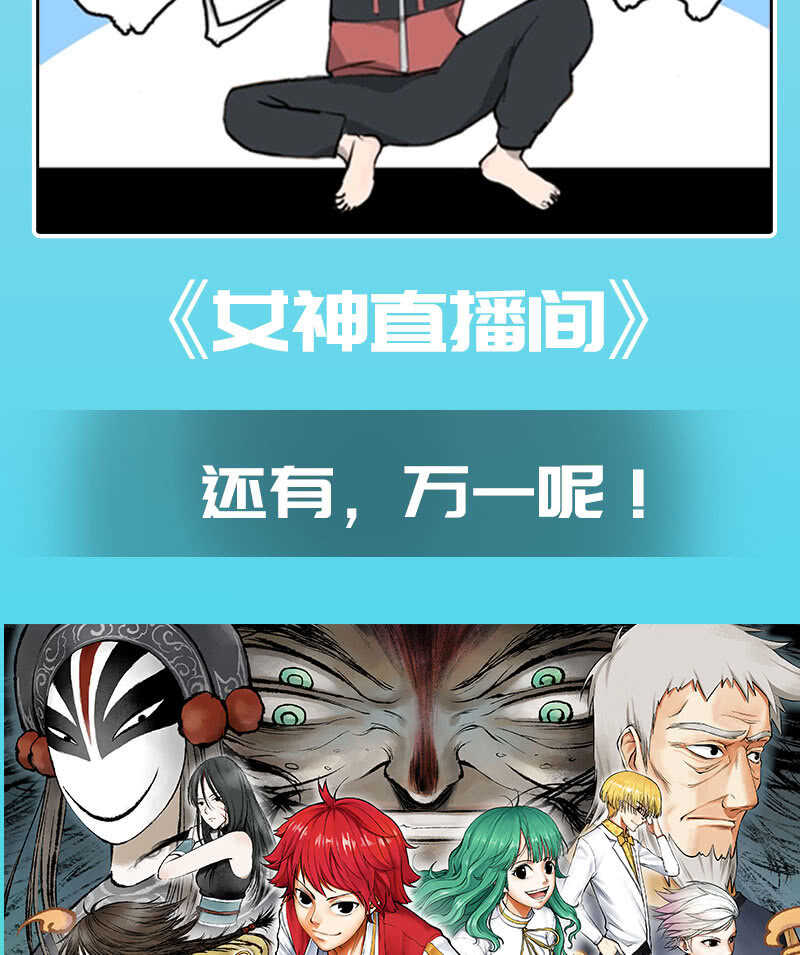 我的充电女友韩漫全集-呆毛回来了无删减无遮挡章节图片 
