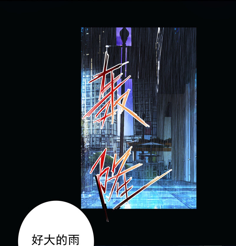 我的充电女友韩漫全集-婉婉和我交换了微信！无删减无遮挡章节图片 