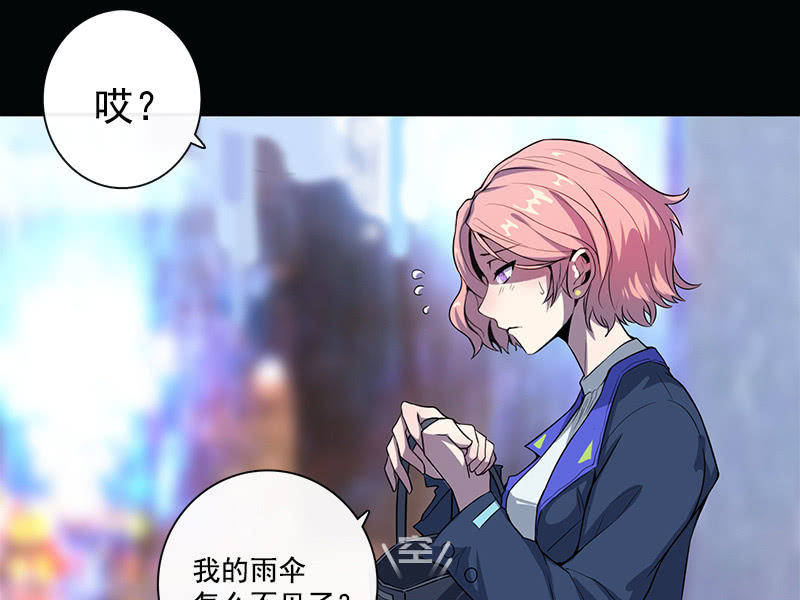 我的充电女友韩漫全集-婉婉和我交换了微信！无删减无遮挡章节图片 