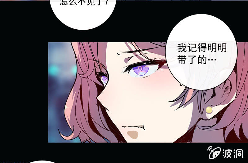 我的充电女友韩漫全集-婉婉和我交换了微信！无删减无遮挡章节图片 