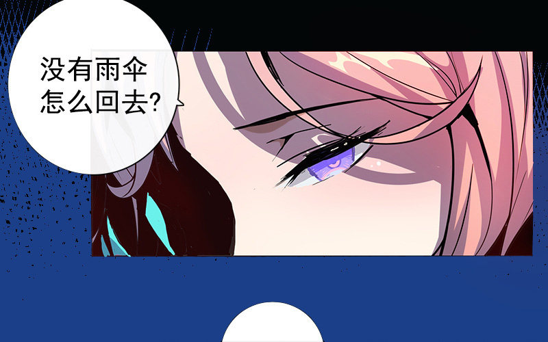 我的充电女友韩漫全集-婉婉和我交换了微信！无删减无遮挡章节图片 