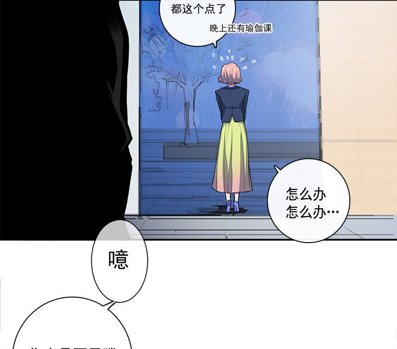 我的充电女友韩漫全集-婉婉和我交换了微信！无删减无遮挡章节图片 